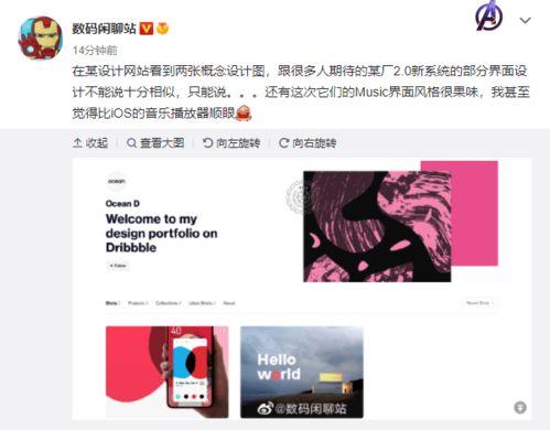 最新爆料用什么音乐软件,最新爆料！这款音乐软件引领潮流，带你领略音乐新境界  第2张