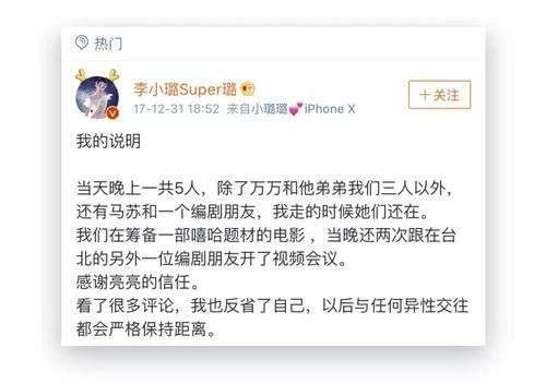 吃土吃瓜娱乐小说,穿越小说中的娱乐江湖  第3张