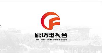 廊坊电视台在线观看  第1张