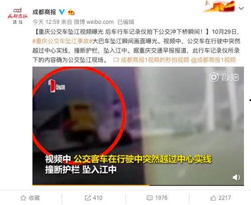 常德渣男爆料视频曝光,揭秘渣男真面目，引发社会热议  第3张