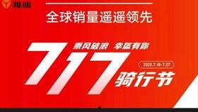 合肥漫展最新爆料,独家爆料，精彩内容抢先看！  第2张