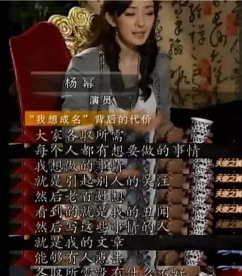 娱乐圈老幺爆料视频大全,幕后真相全曝光  第3张