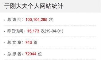 马医 在线观看,宫廷秘术与江湖传奇的交织 第2张 马医 在线观看,宫廷秘术与江湖传奇的交织 第2张