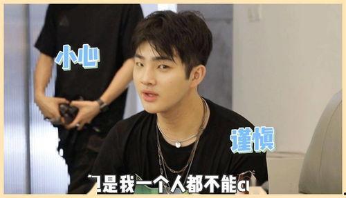 爆料圈内男明星是谁啊,爆料圈内男明星身份大猜想  第2张