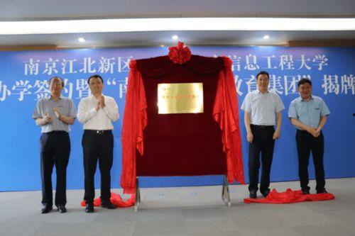 襄阳高新区最新爆料信息,产业升级加速，创新驱动发展新篇章  第2张