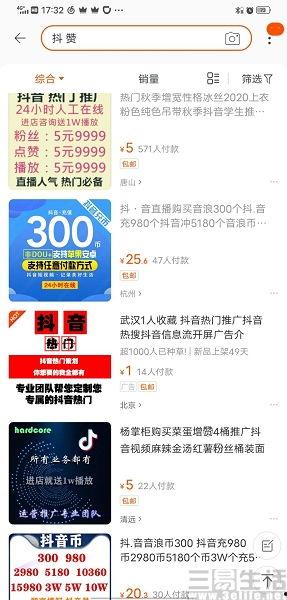 每日爆料视频365分钟,揭秘热点事件背后的真相  第2张