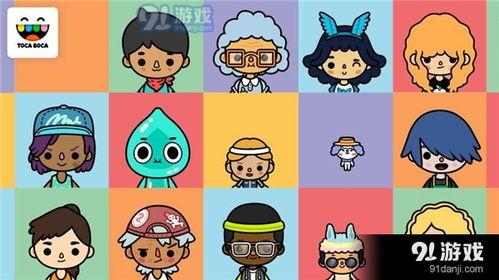 托卡最新爆料视频,揭秘视频背后的惊人真相  第1张