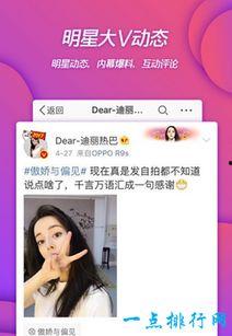 最新新闻爆料短视频大全,热点事件一网打尽  第1张