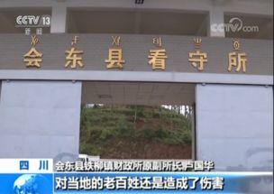 新闻爆料凉山,众志成城，共筑生命防线  第3张