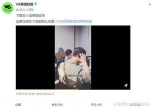 圈内爆料怎么做的视频,轻松掌握热门内容创作秘诀 第1张 圈内爆料怎么做的视频,轻松掌握热门内容创作秘诀 第1张