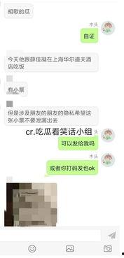 爆料七夕节视频,视频爆料浪漫瞬间大盘点