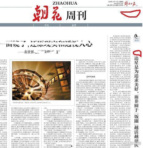 克拉玛依最新爆料烟草事件,揭秘背后真相与影响 第1张 克拉玛依最新爆料烟草事件,揭秘背后真相与影响 第1张