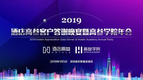 峡山大酒店最新爆料新闻,揭秘幕后真相与惊人内幕  第2张