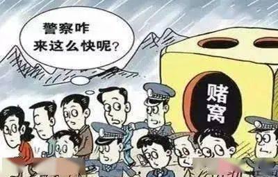 五峰赌博爆料案件最新,揭秘背后黑幕,警方重拳出击! 第1张 五峰赌博爆料案件最新,揭秘背后黑幕,警方重拳出击! 第1张